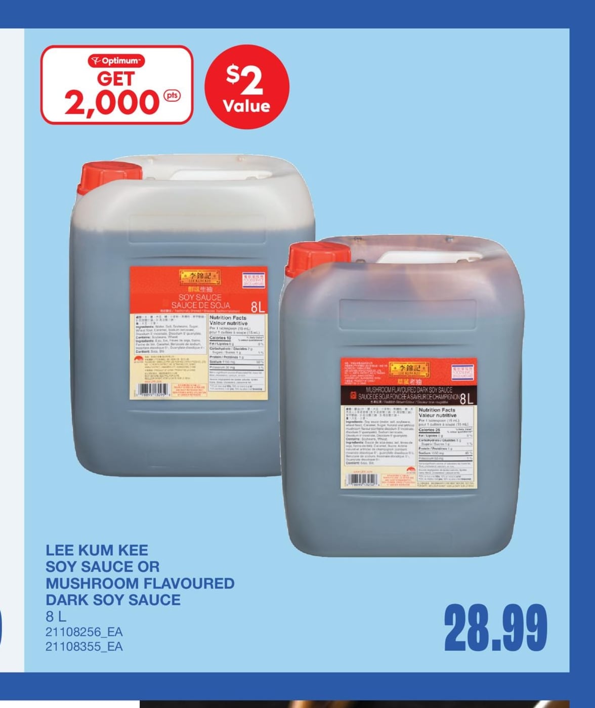 SOY SAUCE OR MUSHROOM FLAVOURED DARK SOY SAUCE, 8 L