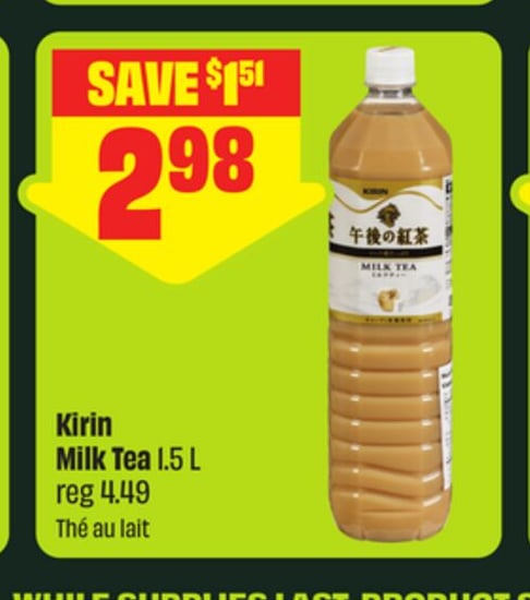 Kirin Milk Tea - FreshCo Mid-Autumn
