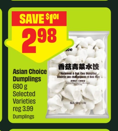 Asian Choice Dumplings 680 g Selected Varieties - FreshCo Mid-Autumn