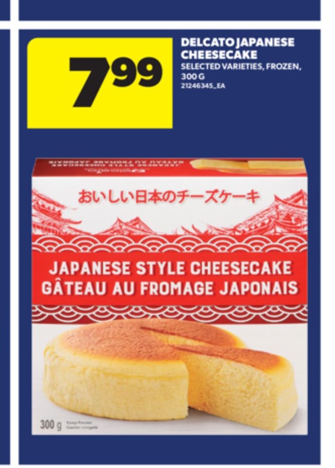 DELCATO JAPANESE CHEESECAKE, 300 G
