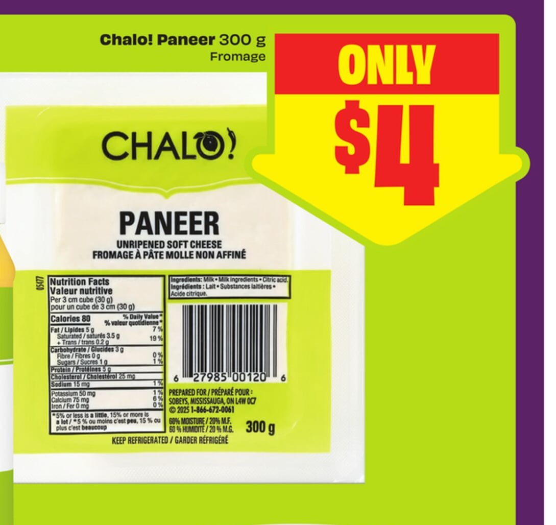 Chalo! Paneer 300 g