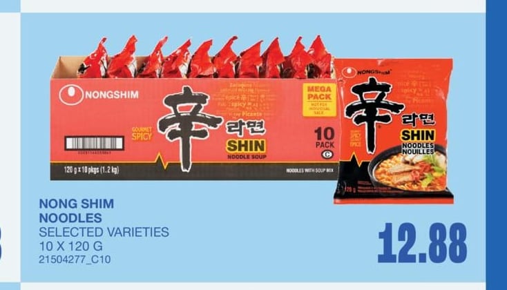 NONG SHIM NOODLES, 10 X 120 G