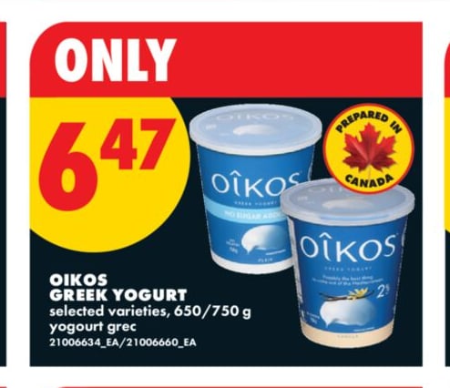 OIKOS GREEK YOGURT, 650/750 G