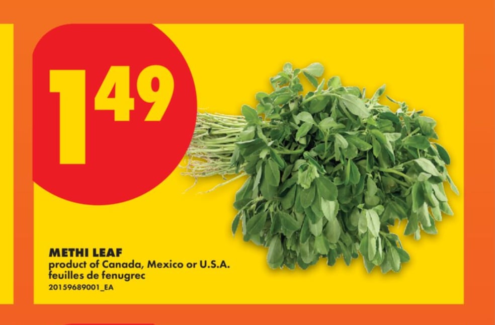 METHI LEAF