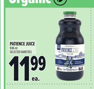 PATIENCE JUICE