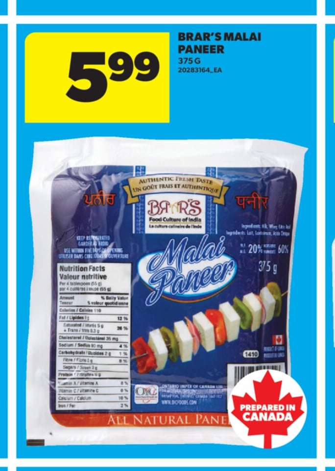 BRAR'S MALAI PANEER, 375 G