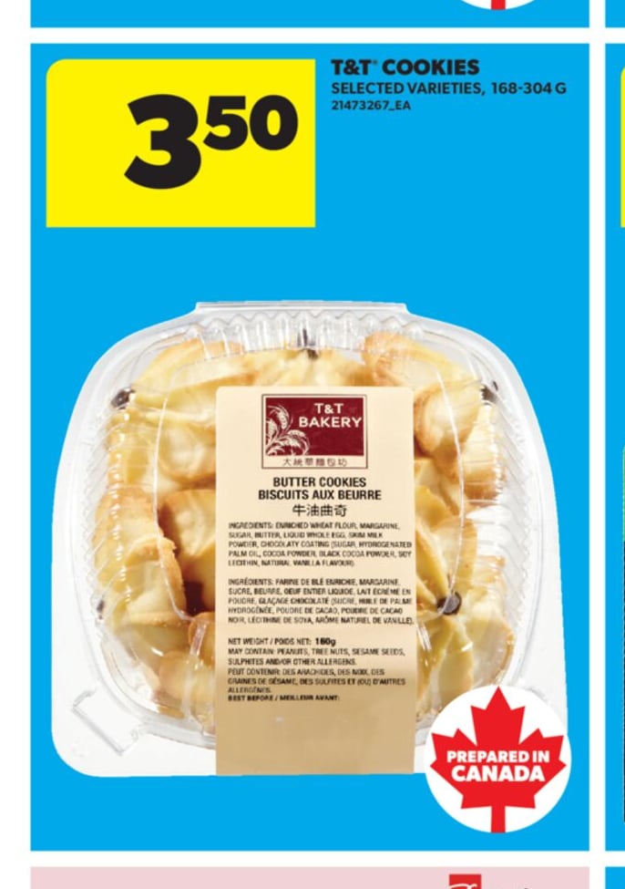 T&T COOKIES, 168-304 G