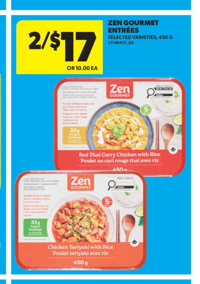 ZEN GOURMET ENTREES, 450 G