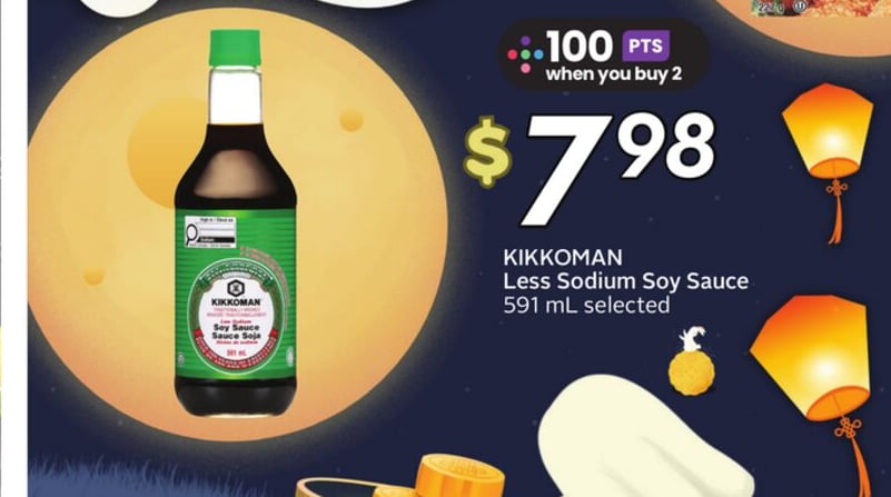Less Sodium Soy Sauce