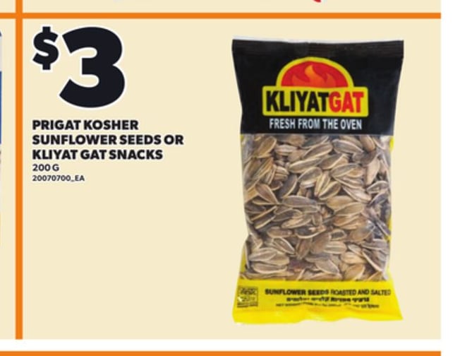 PRIGAT KOSHER SUNFLOWER SEEDS OR KLIYAT GAT SNACKS, 200 G