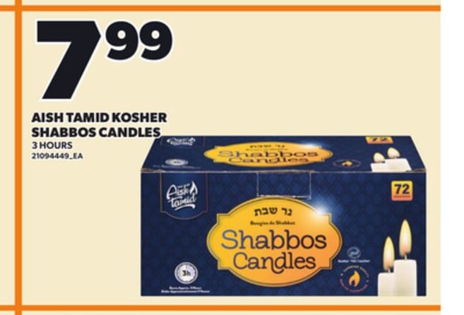 AISH TAMID KOSHER SHABBOS CANDLES, 3 HOURS