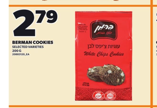 BERMAN COOKIES, 200 G